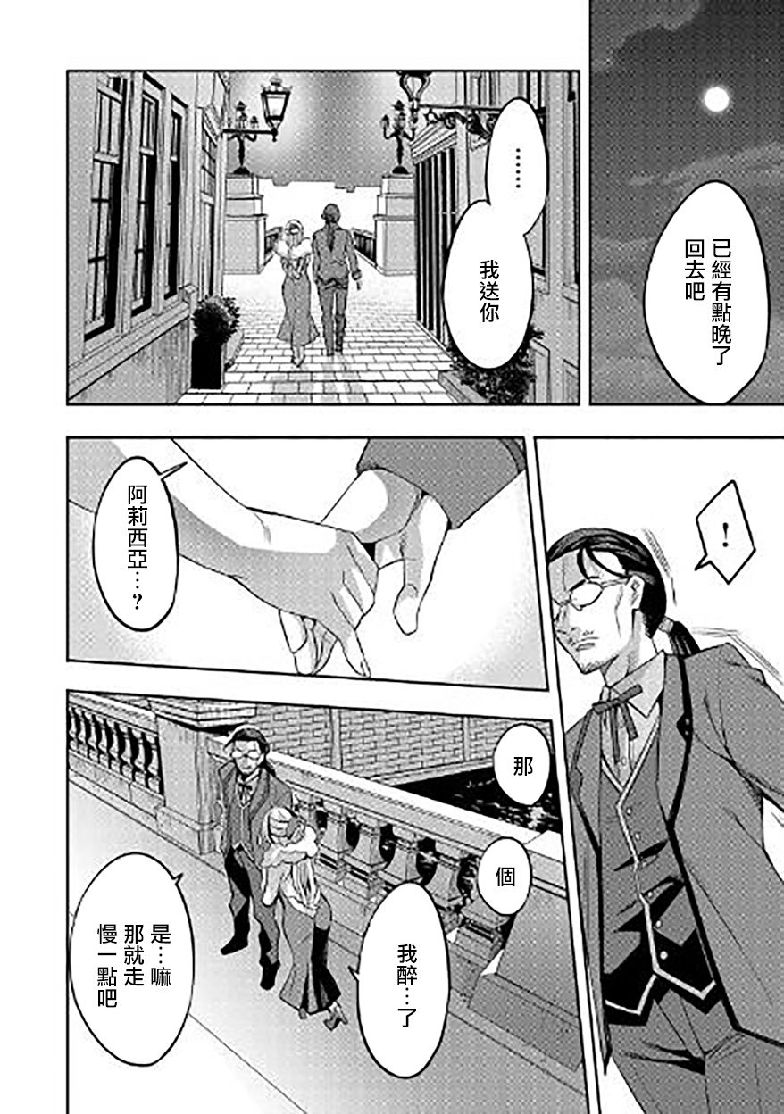 第03话33