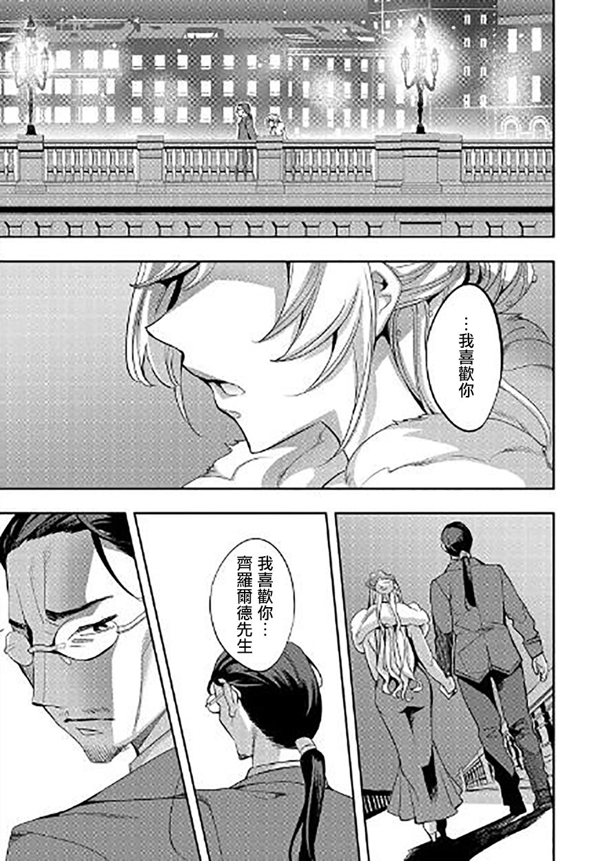 第03话34