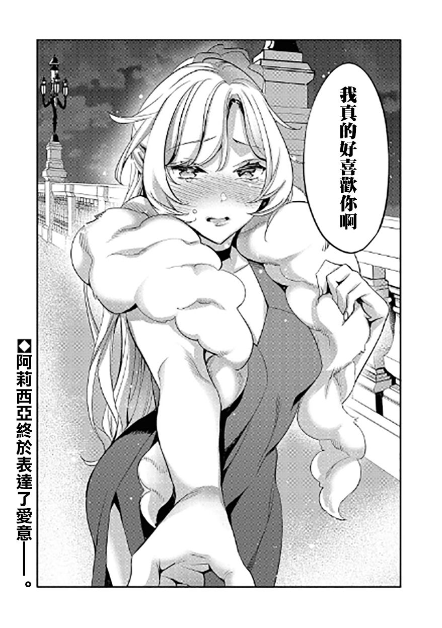 第03话35