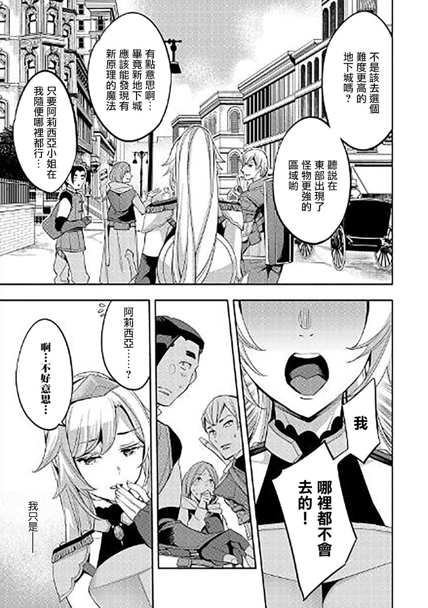 第03话6
