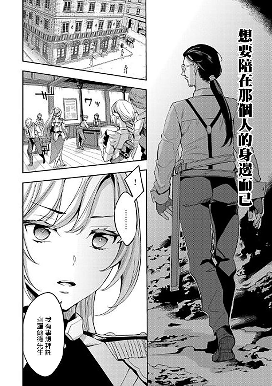 第03话7
