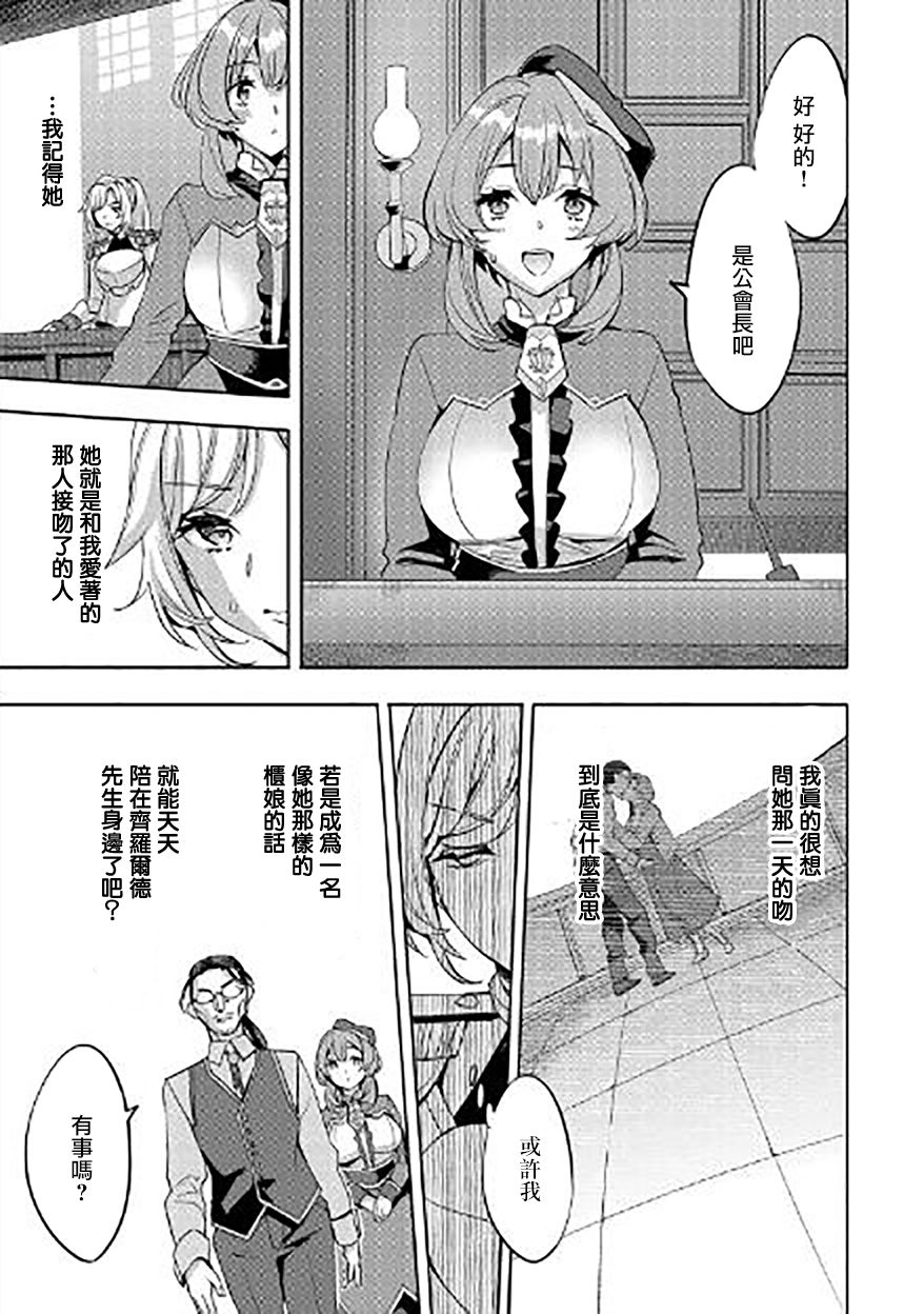 第03话8