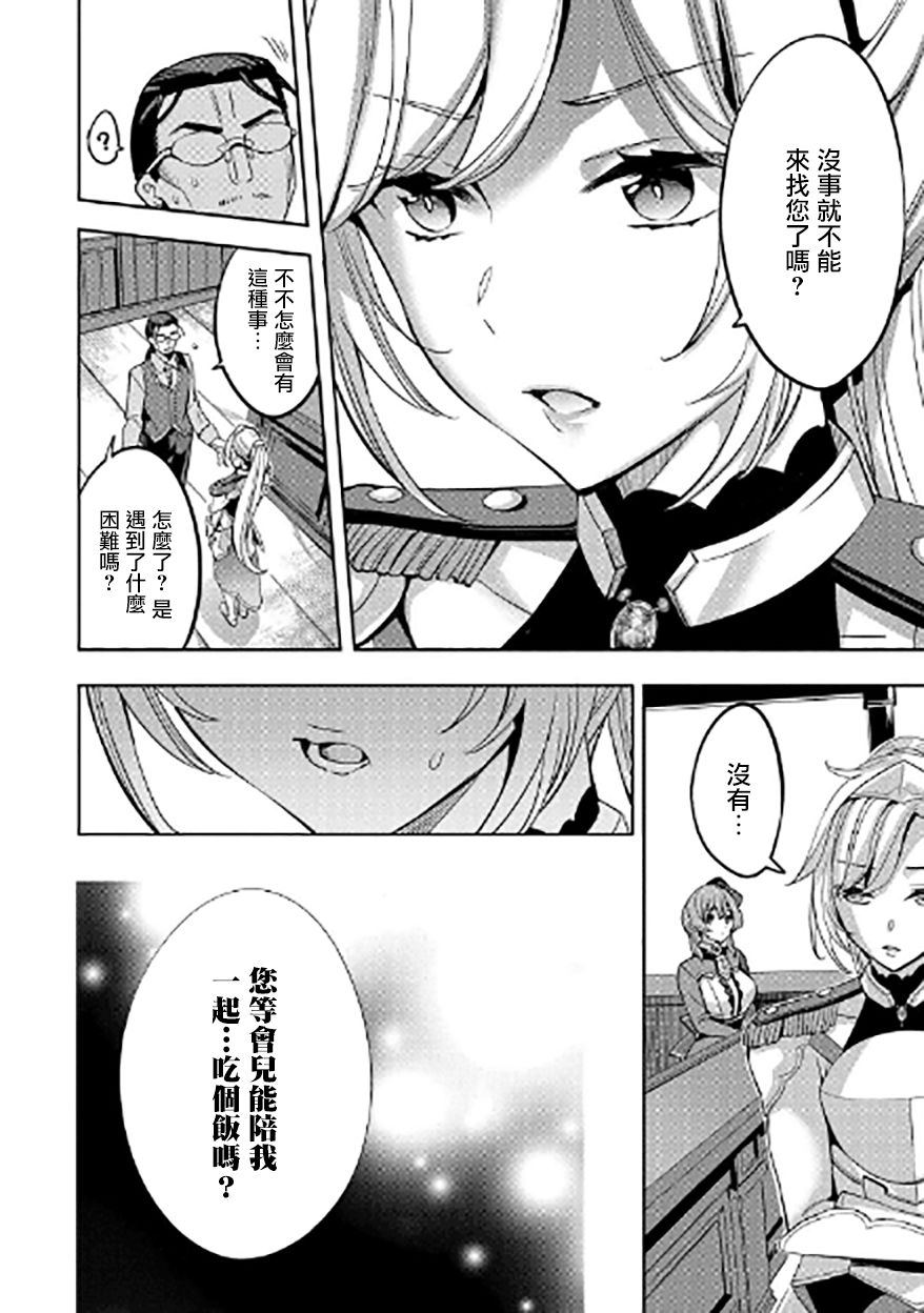 第03话9