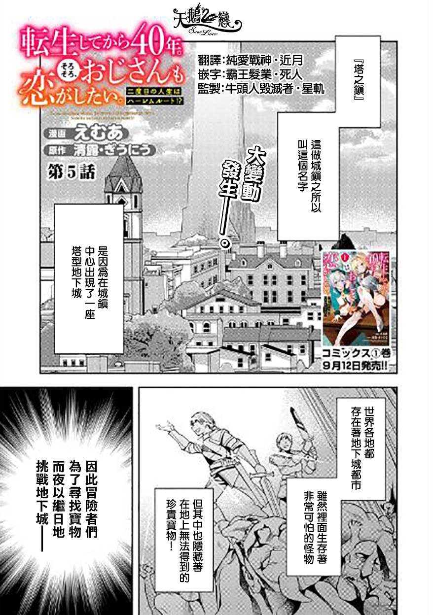 第05话0