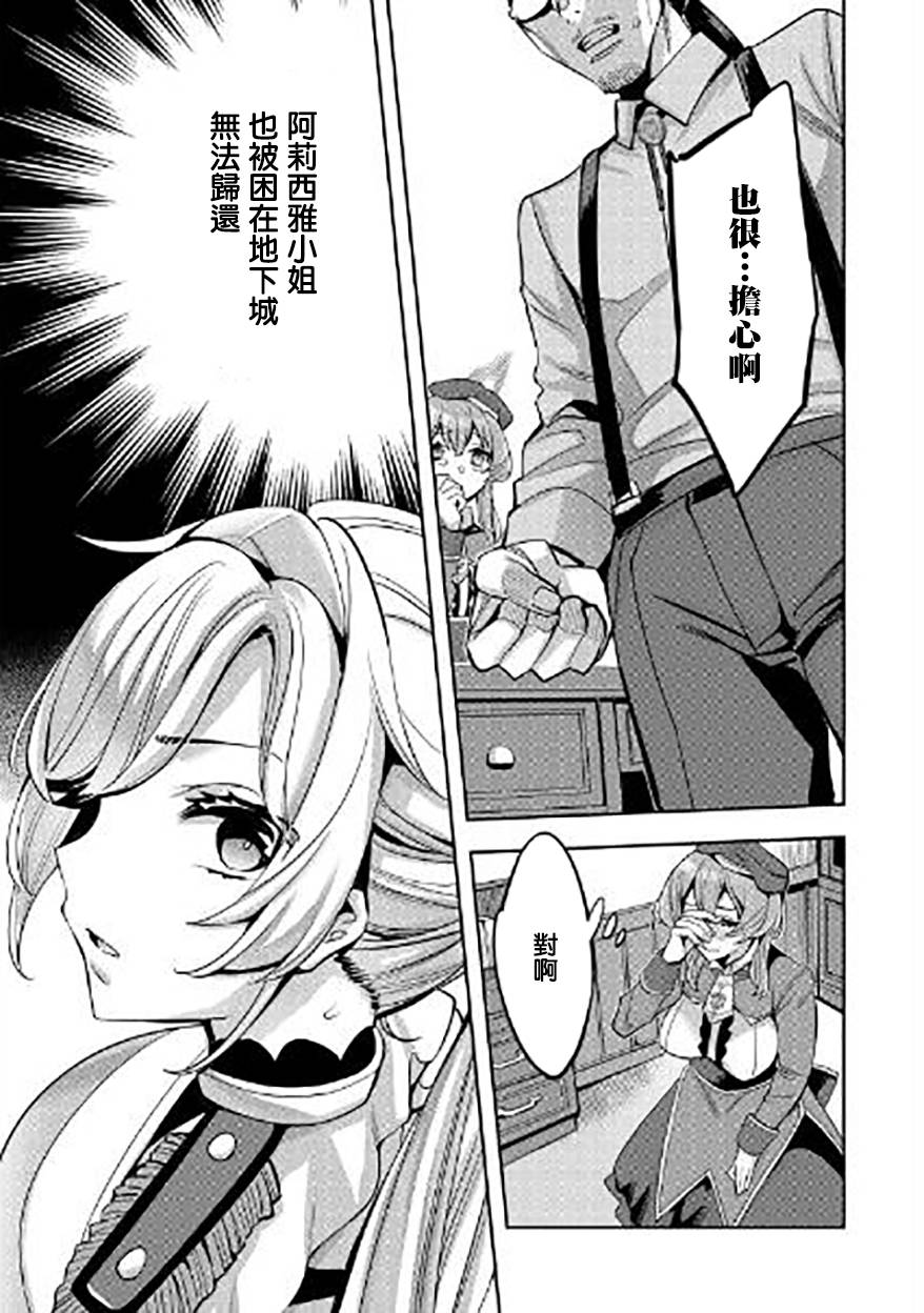 第05话10