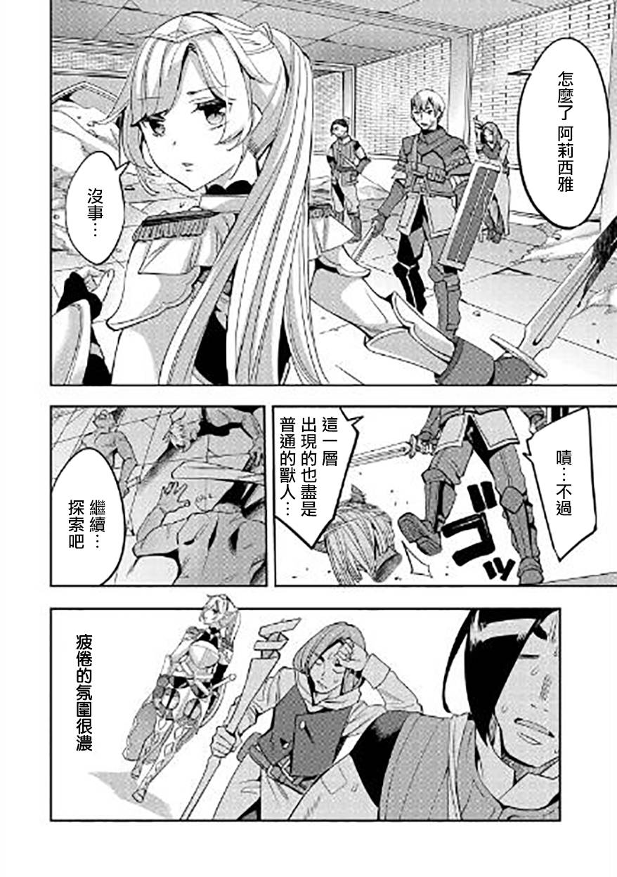 第05话11