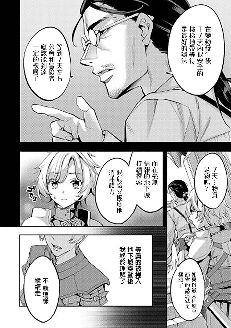 第05话13