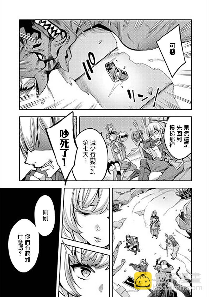 第05话16