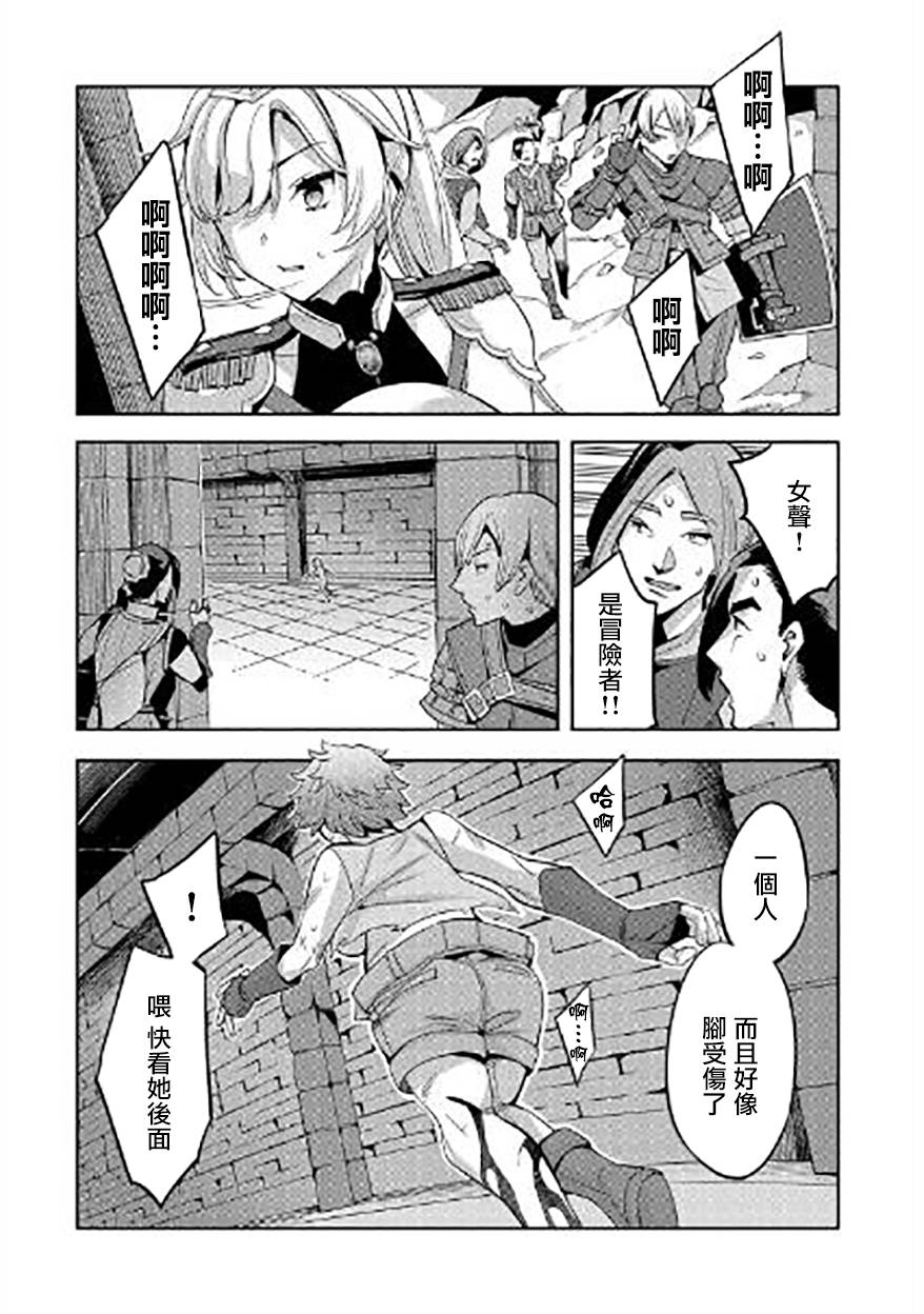 第05话17