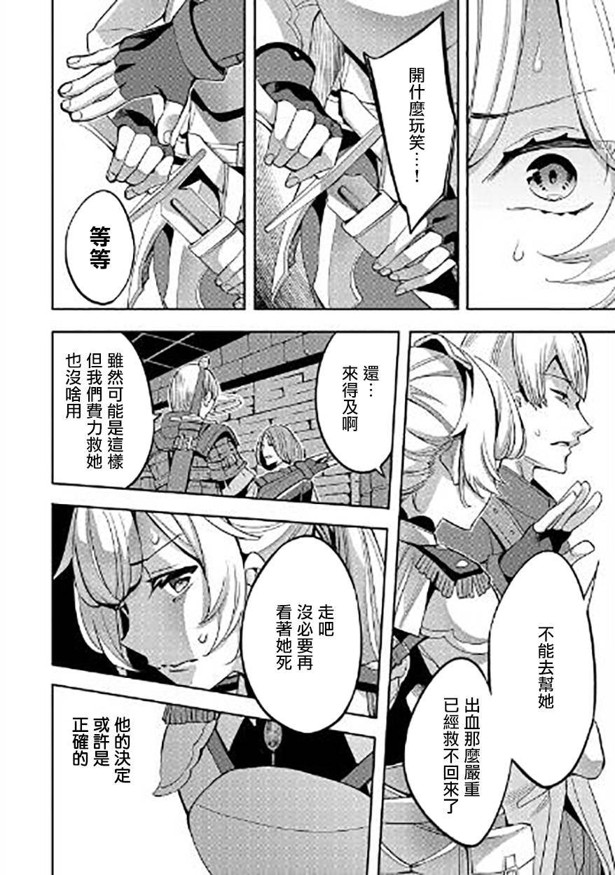 第05话19