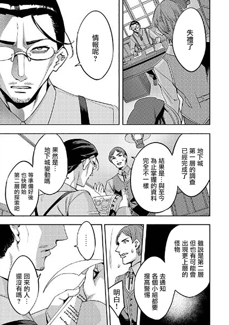 第05话2