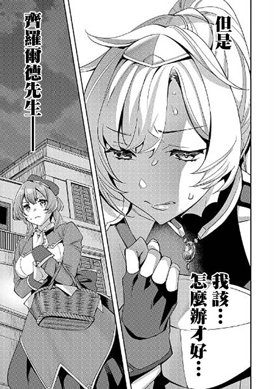 第05话20