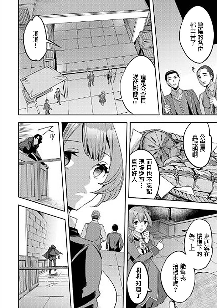 第05话21