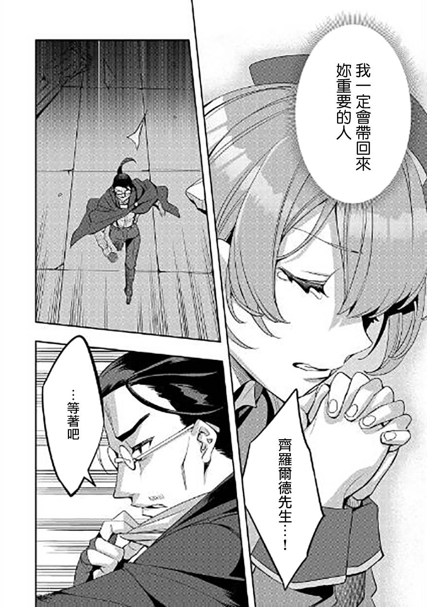 第05话23