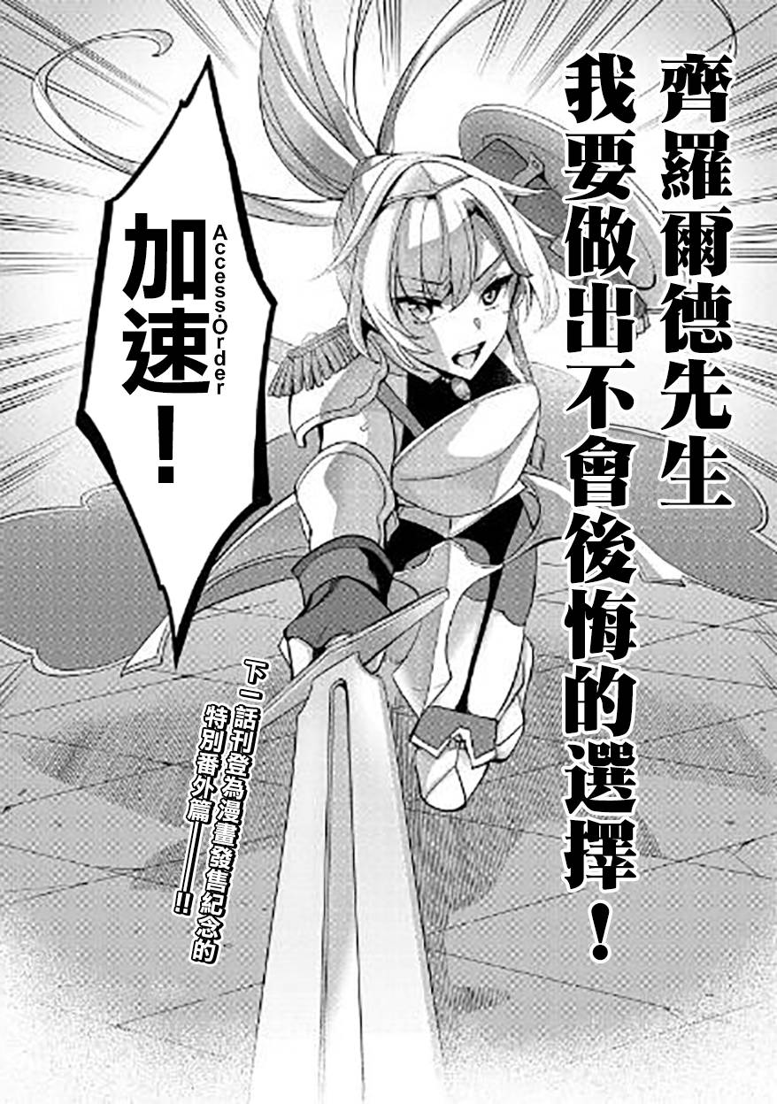 第05话25