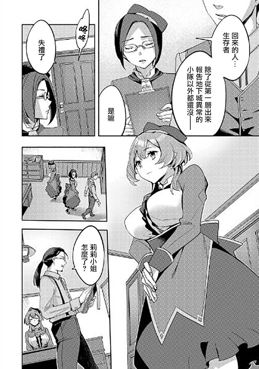 第05话3
