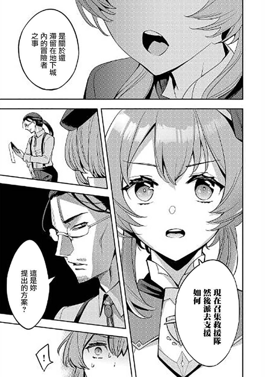 第05话4
