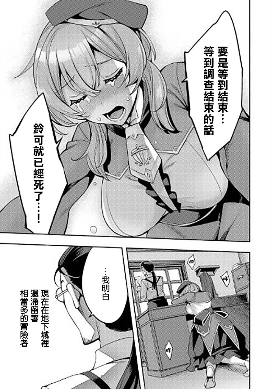 第05话6