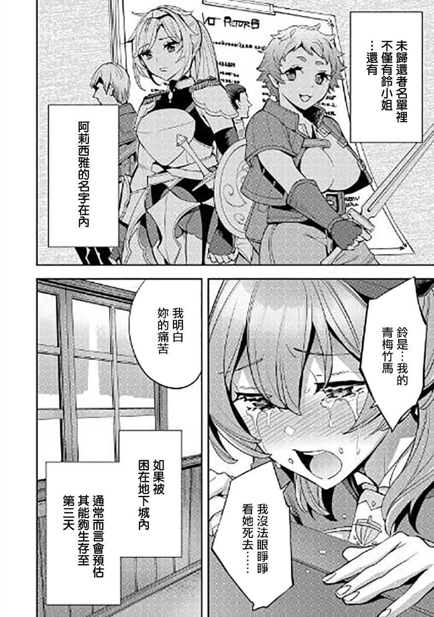 第05话7