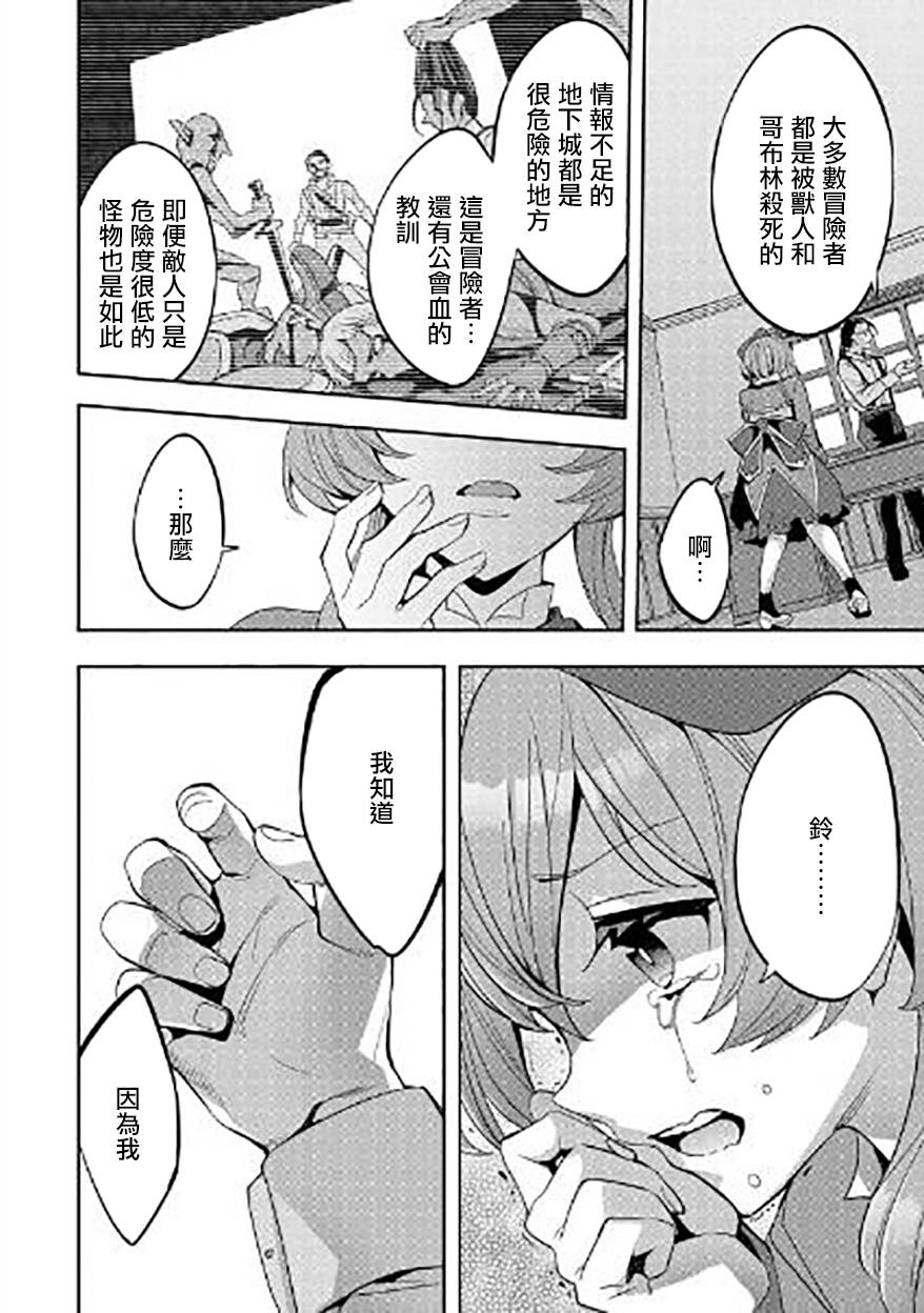 第05话9
