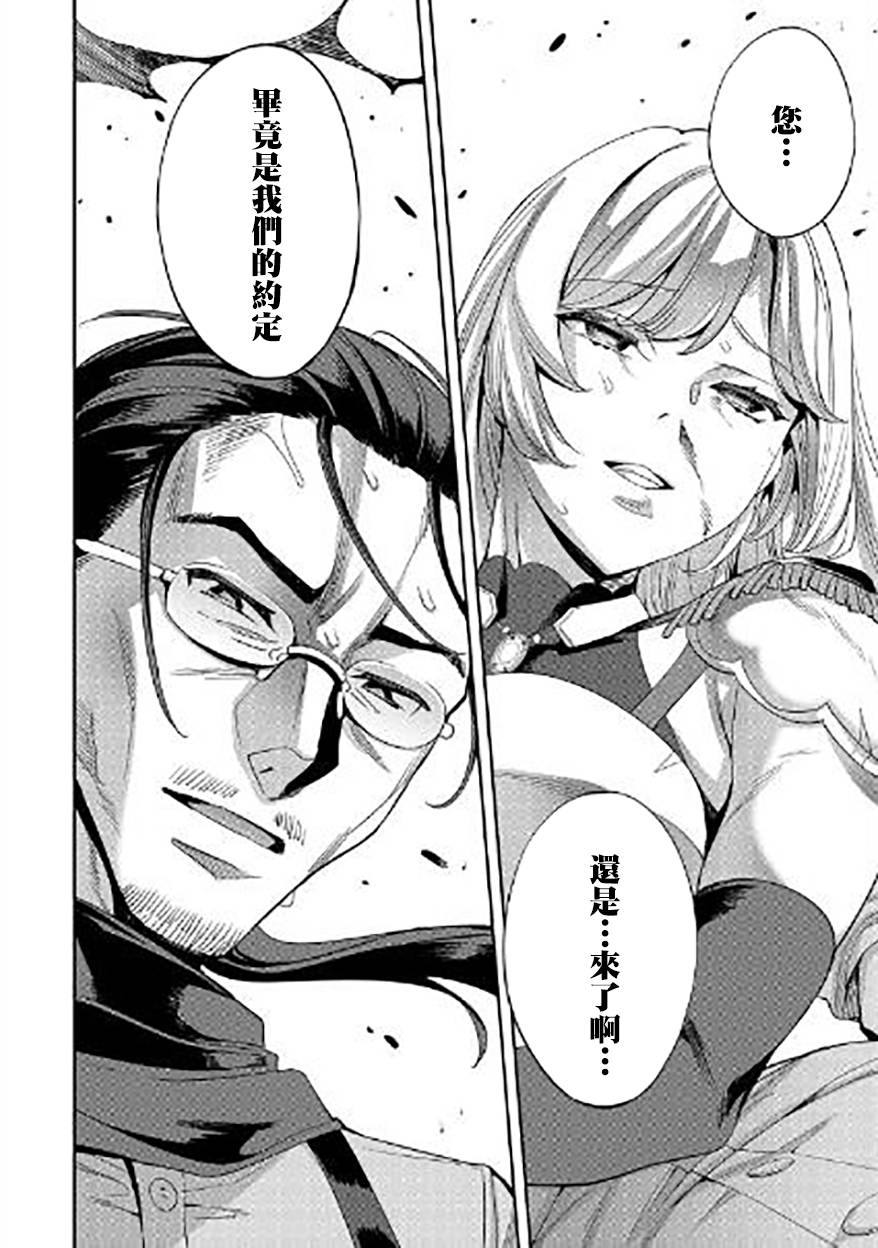 第09话11