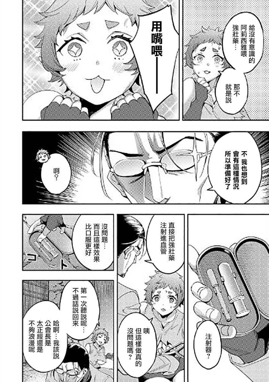 第09话15