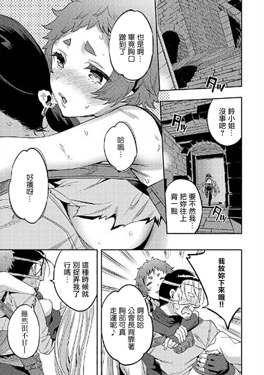 第09话18