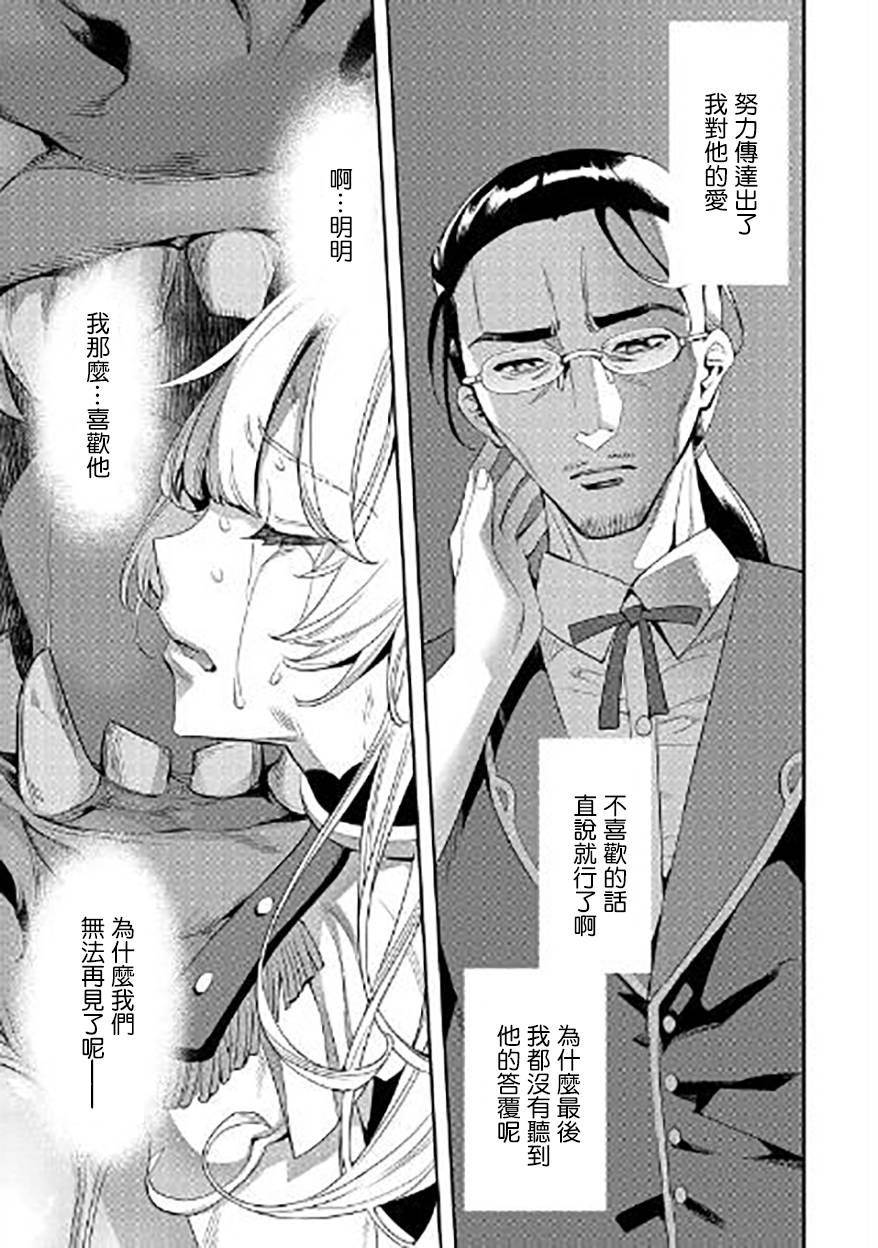 第09话2