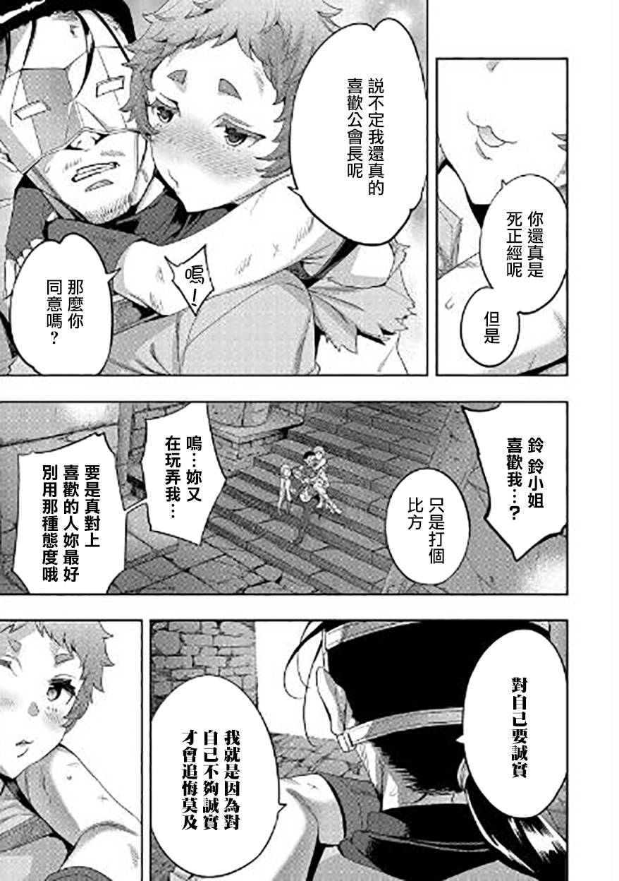第09话20