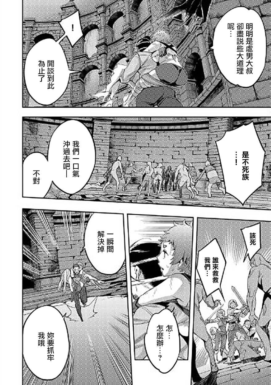 第09话21
