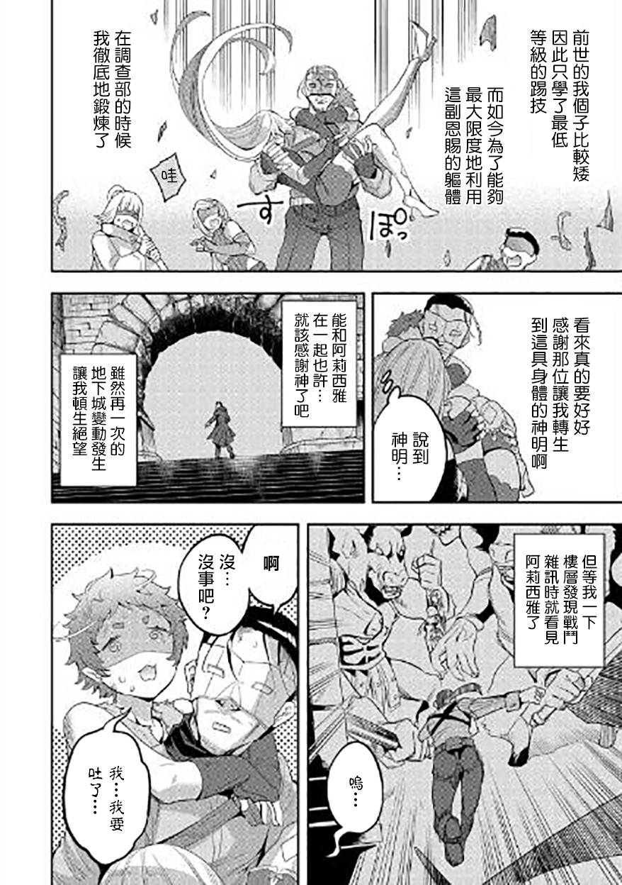 第09话25