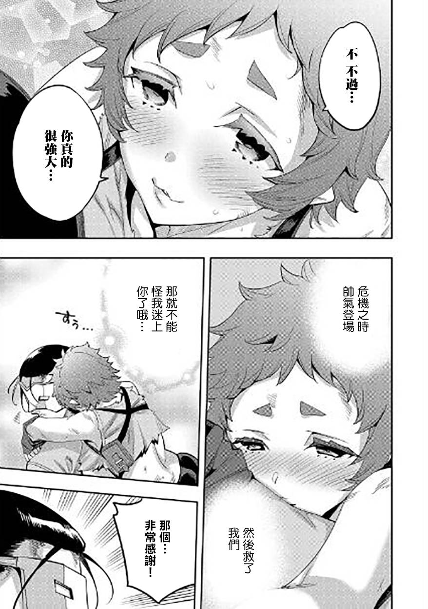 第09话26