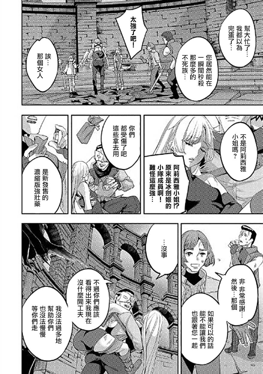 第09话27