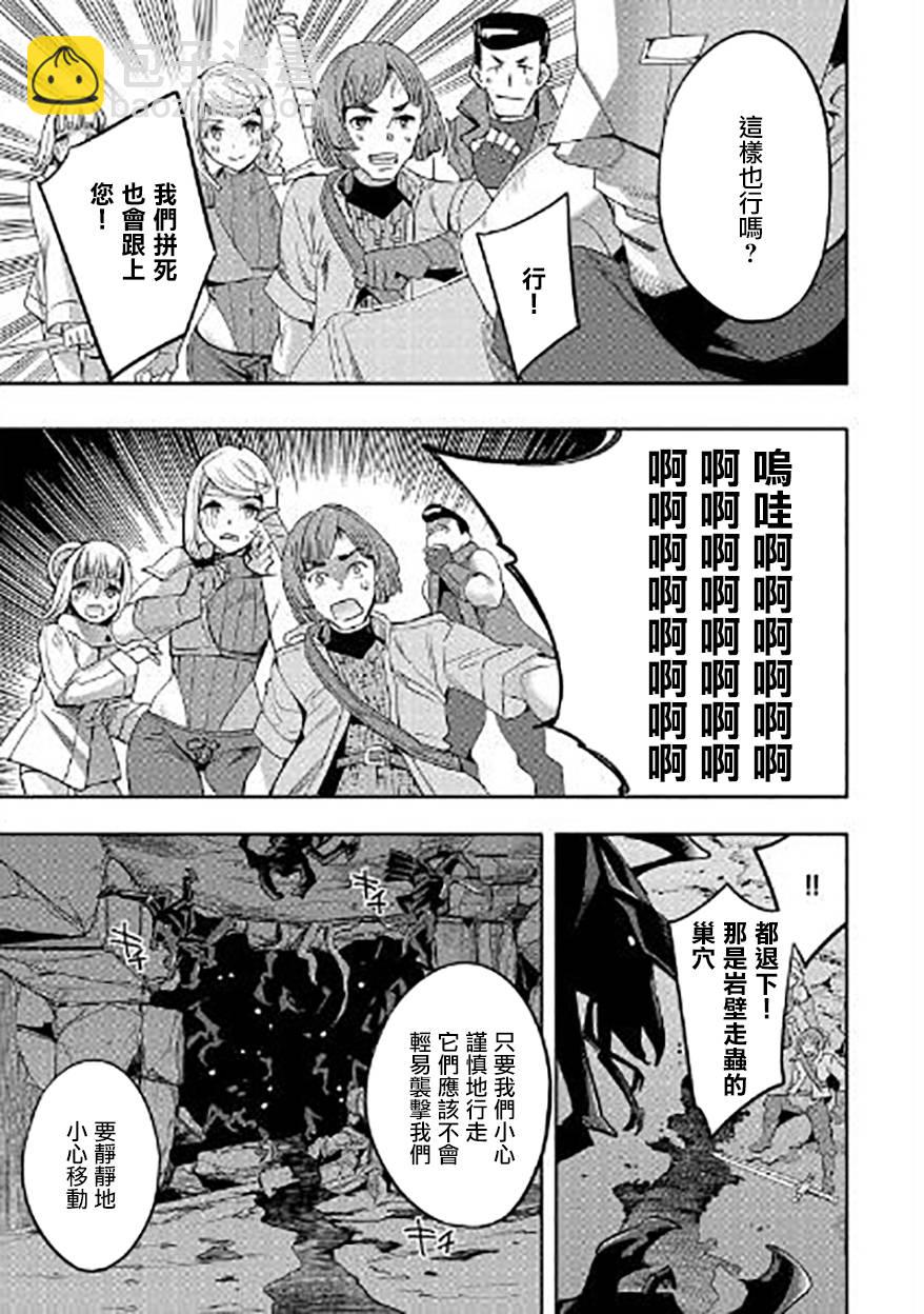 第09话28