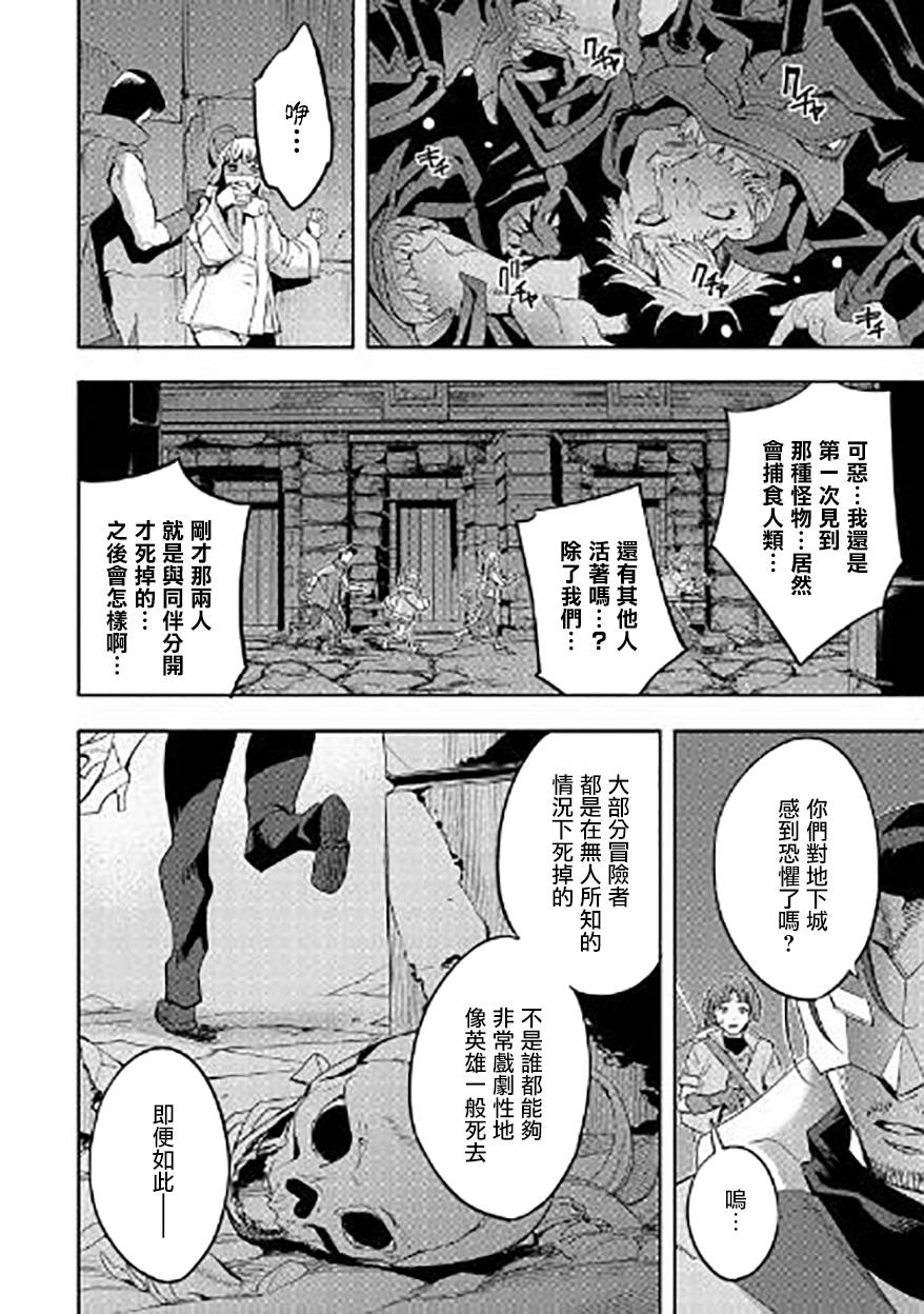 第09话29