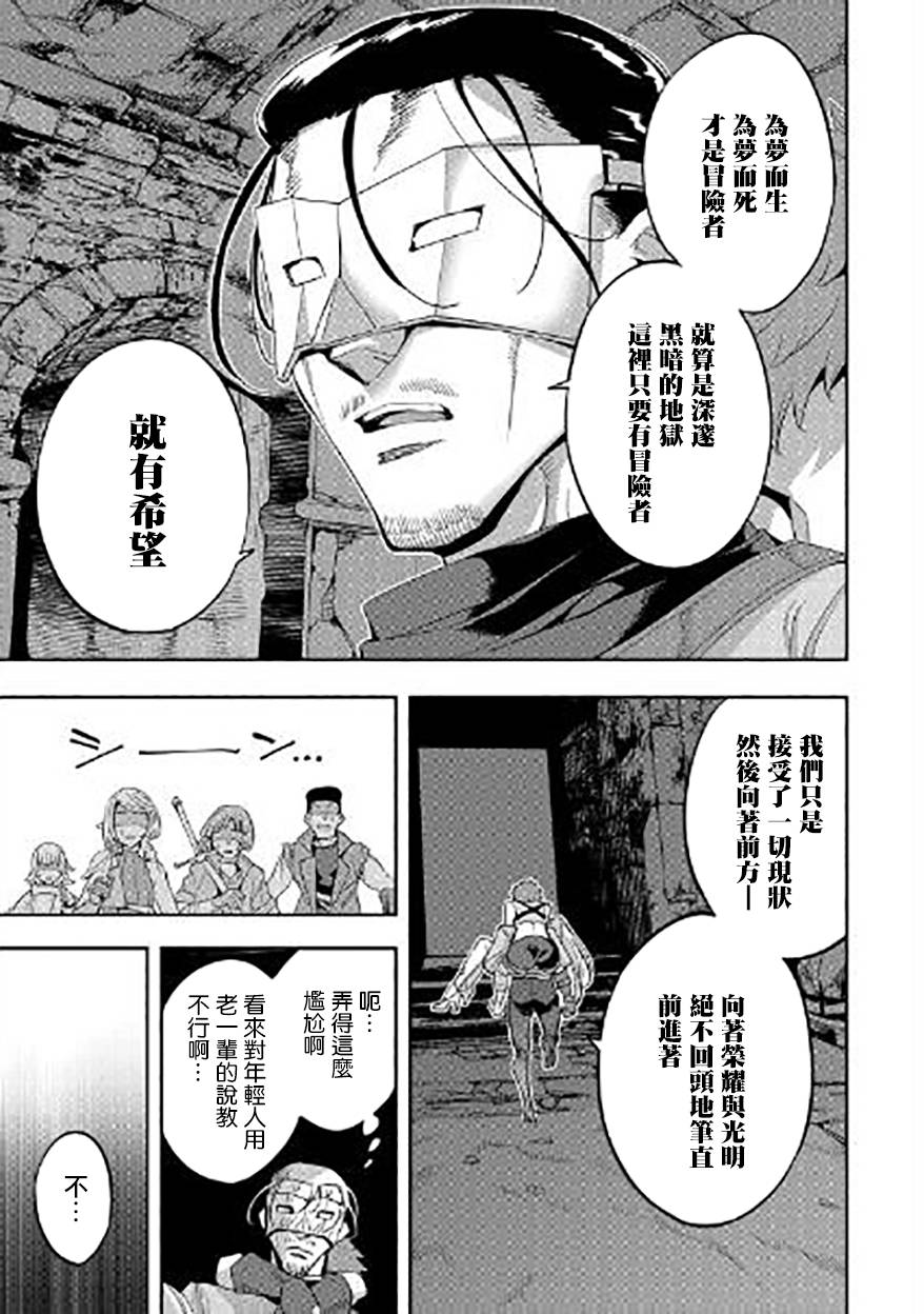 第09话30