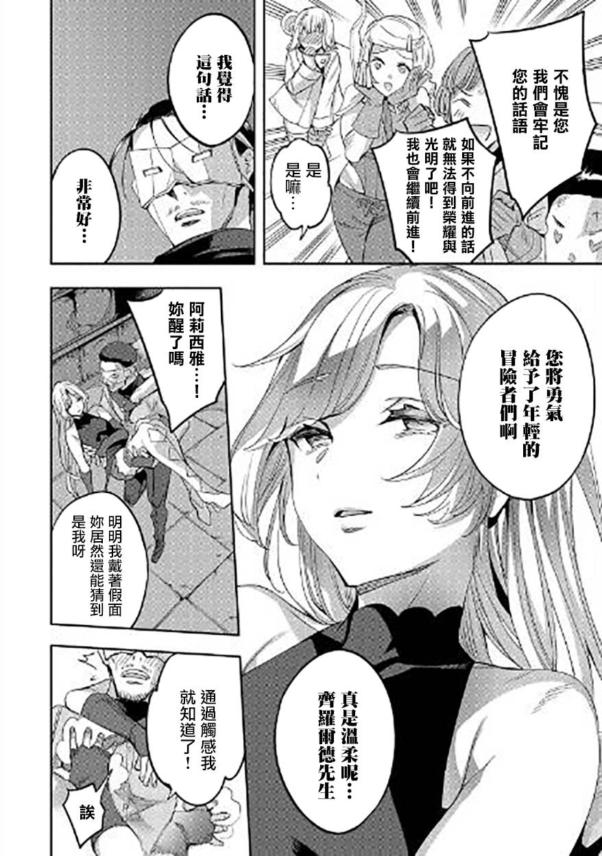 第09话31