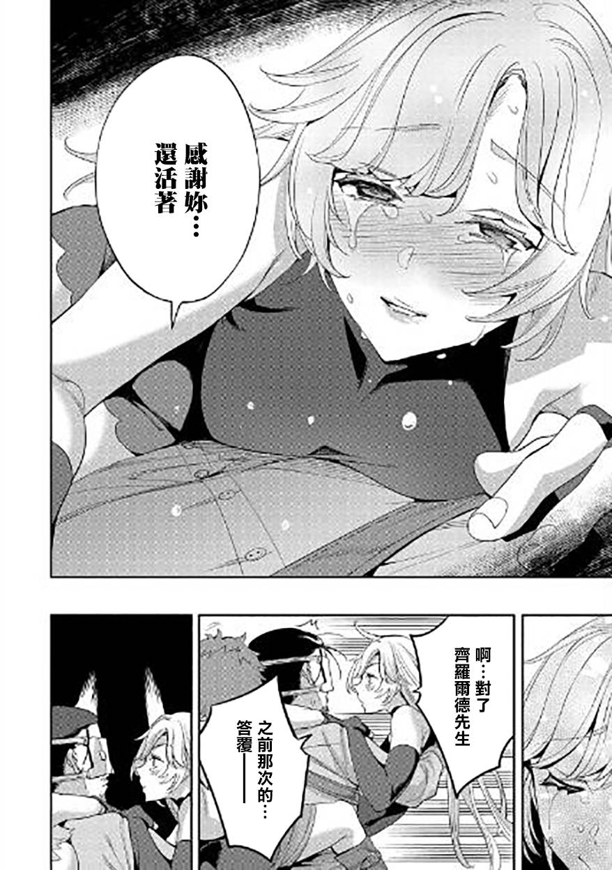 第09话33