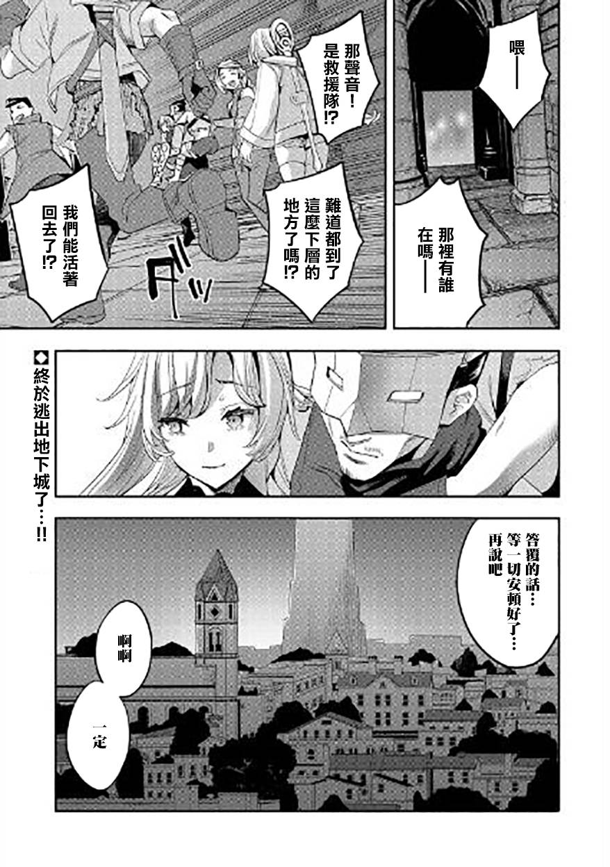 第09话34