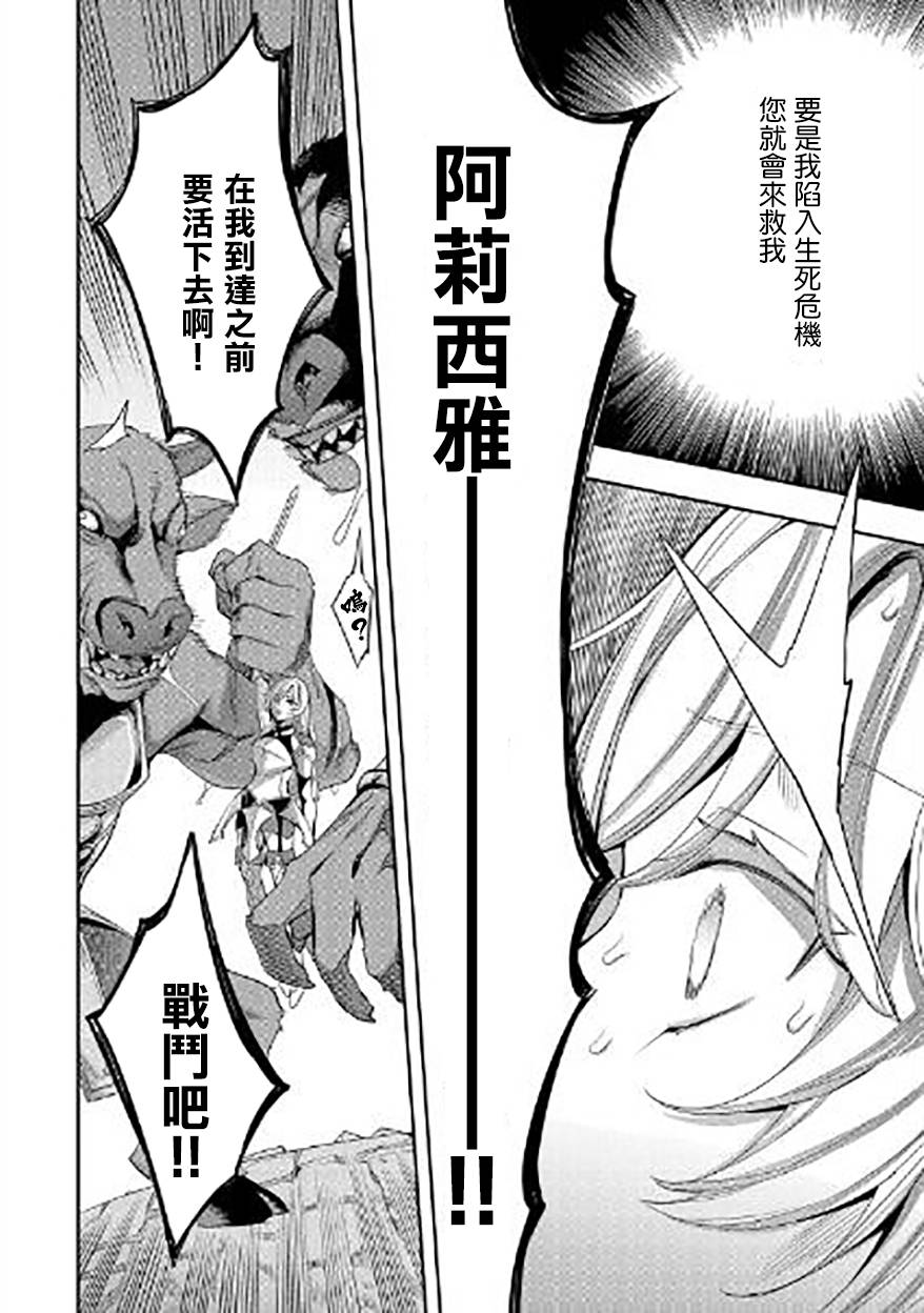 第09话5