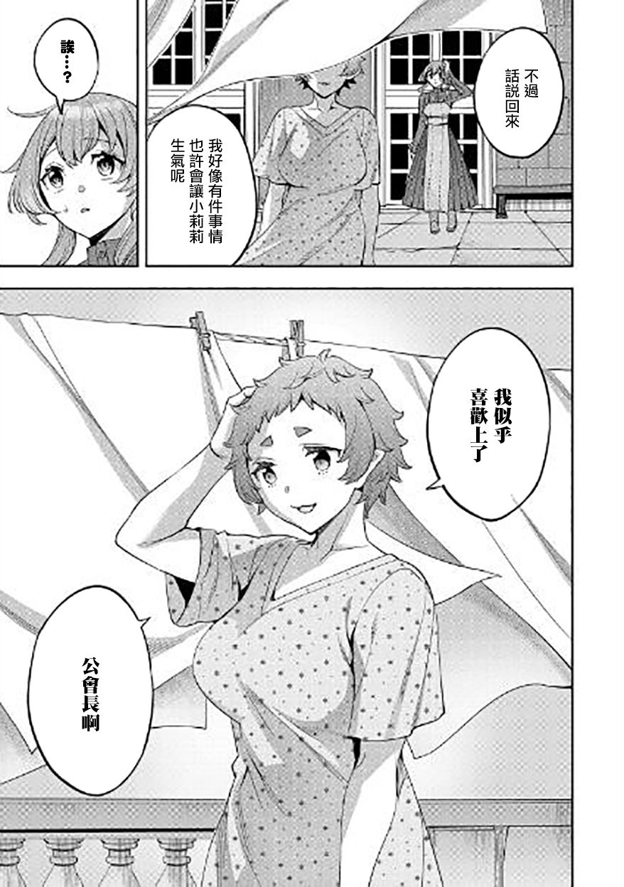 第10话10