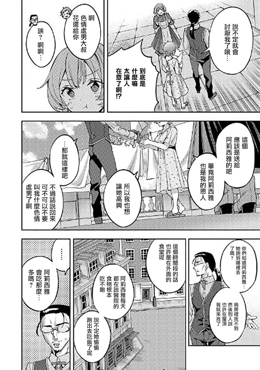 第10话17