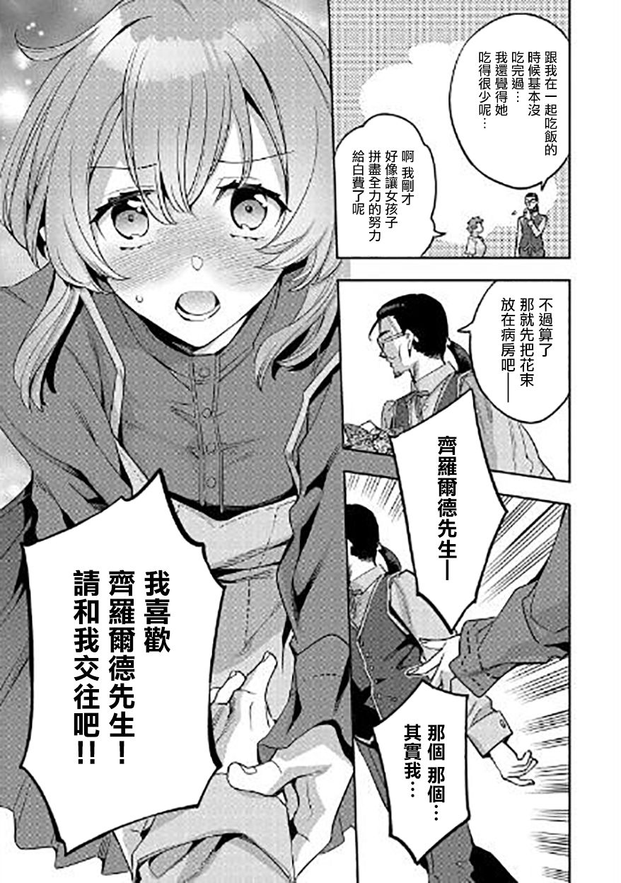 第10话18