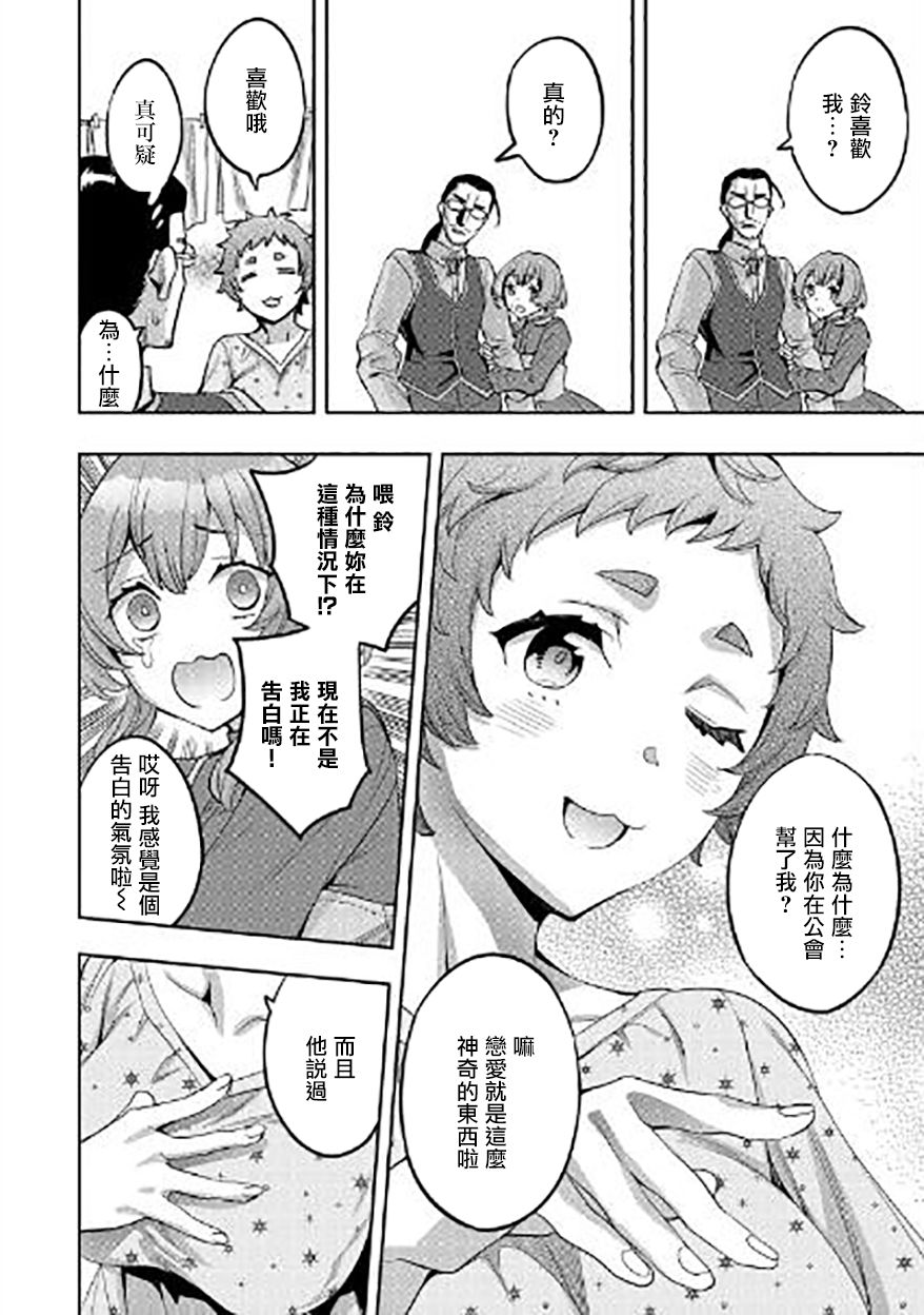 第10话21