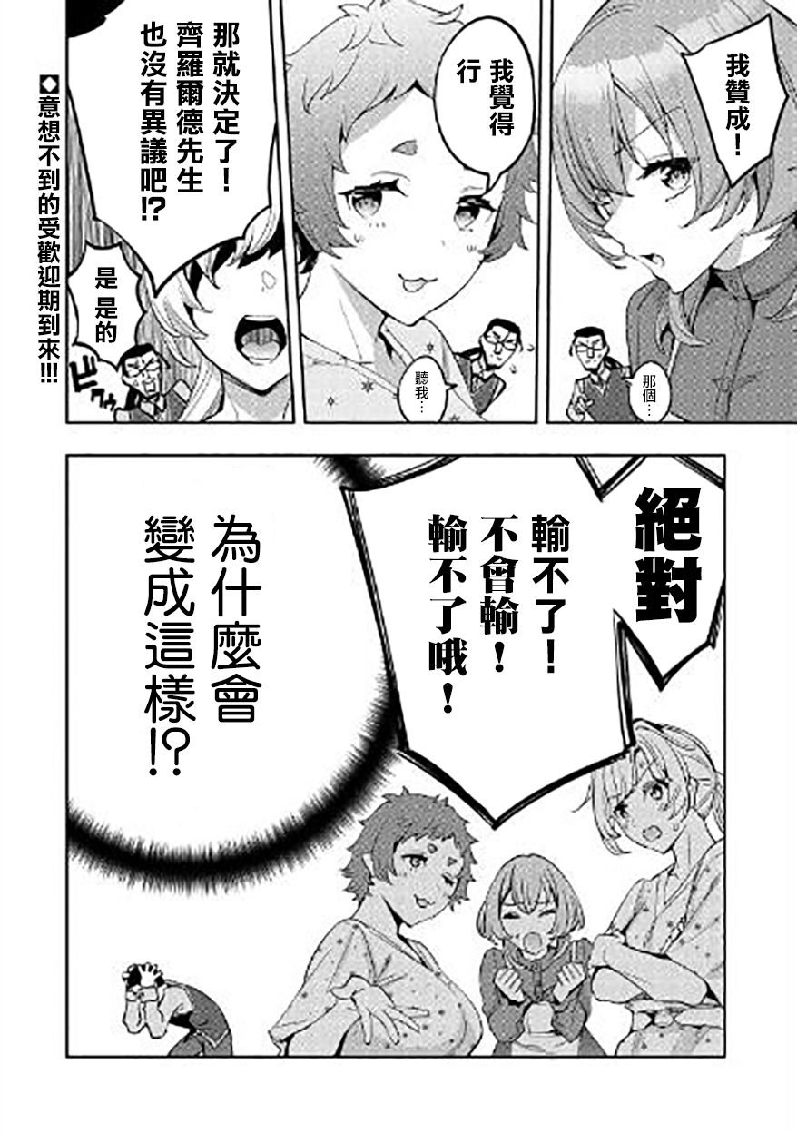 第10话27