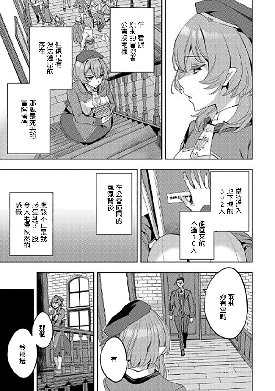 第10话6