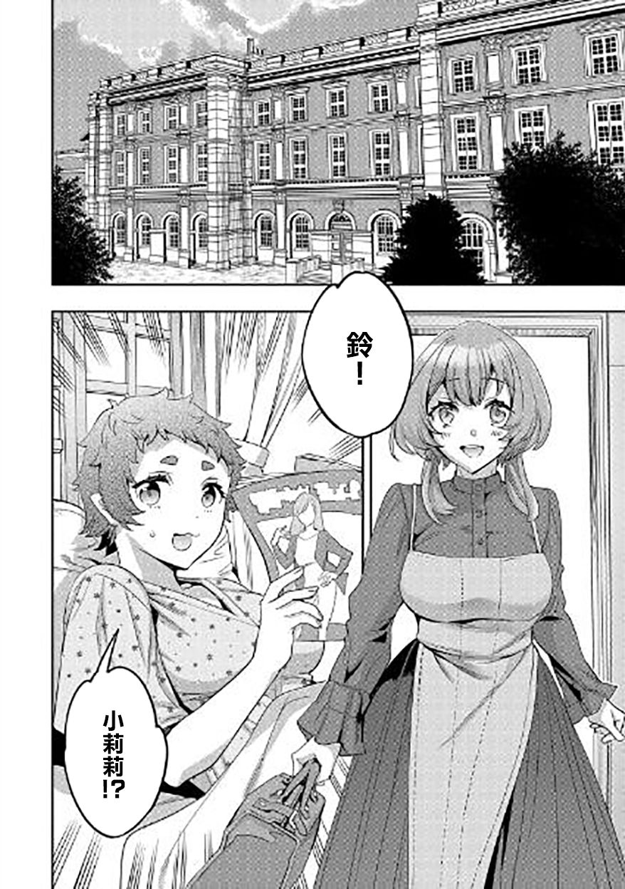 第10话7