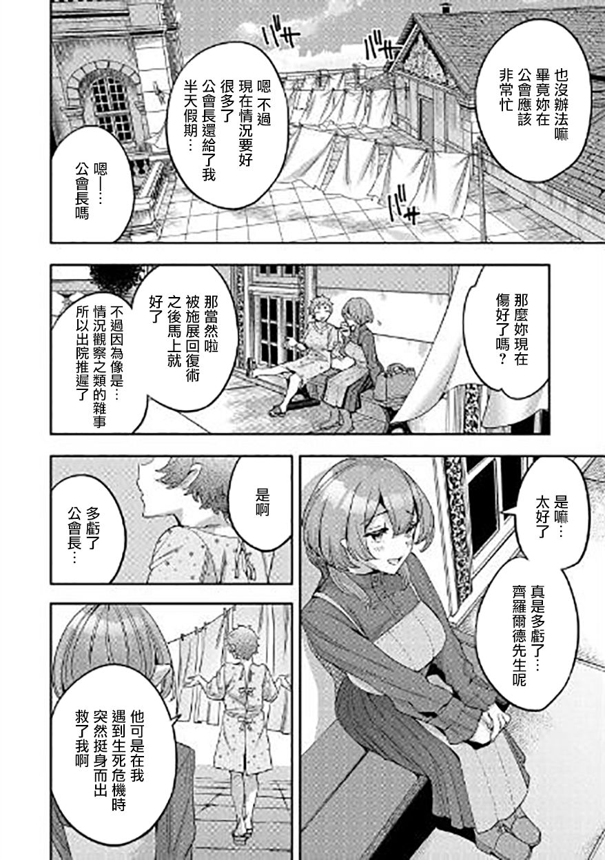 第10话9