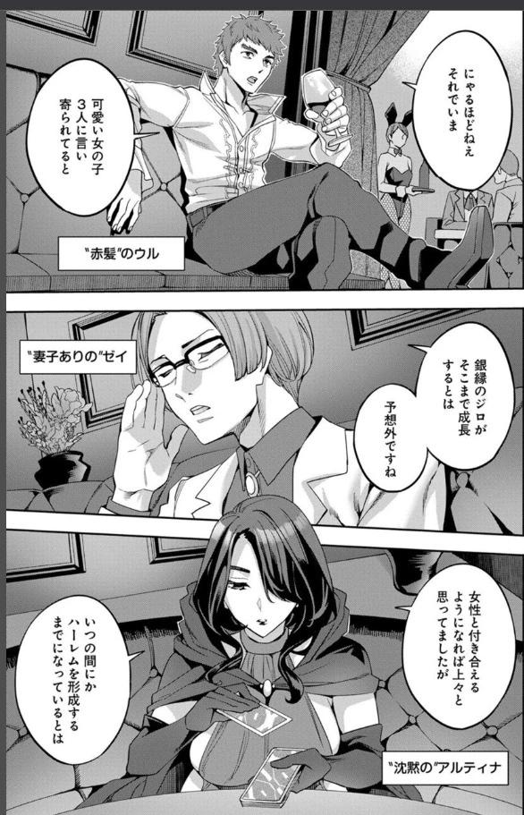 第11话0