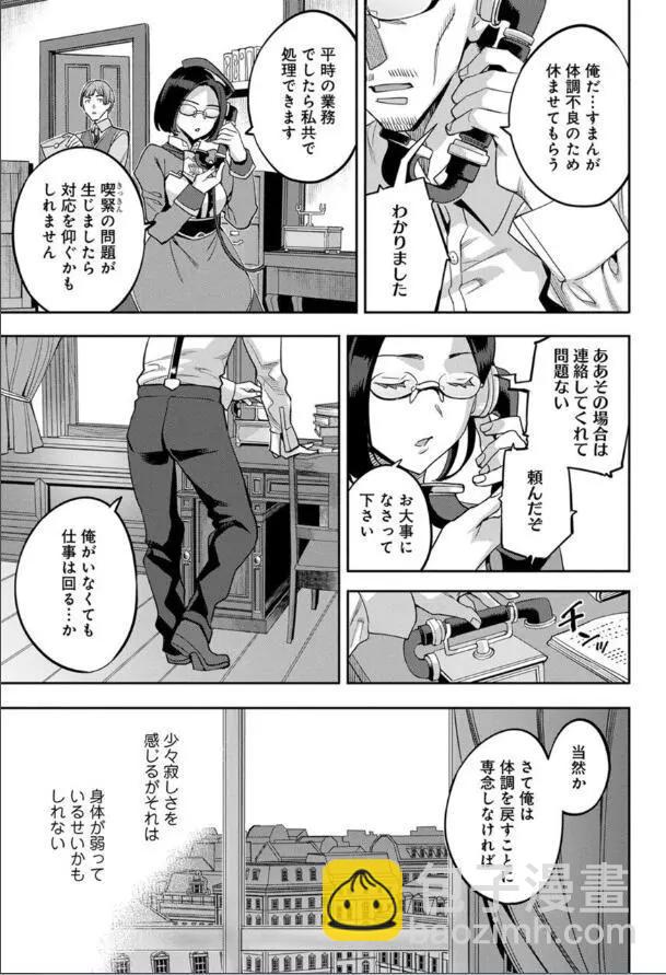第11话12